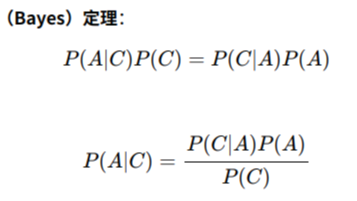 统计力学中的概率论基础（一）