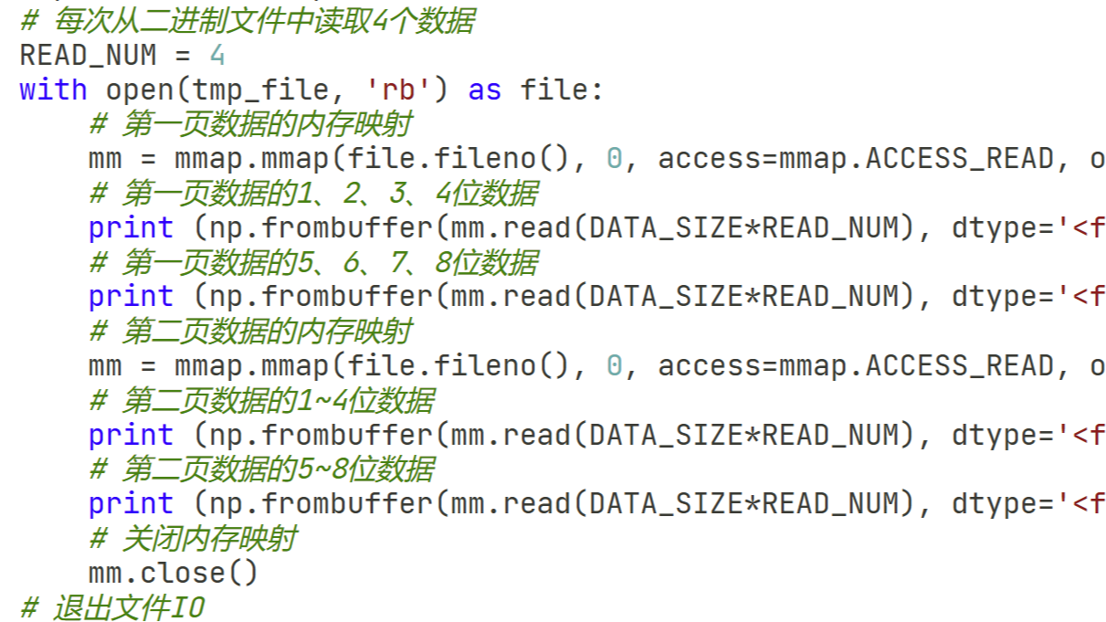 Python存储与读写二进制文件