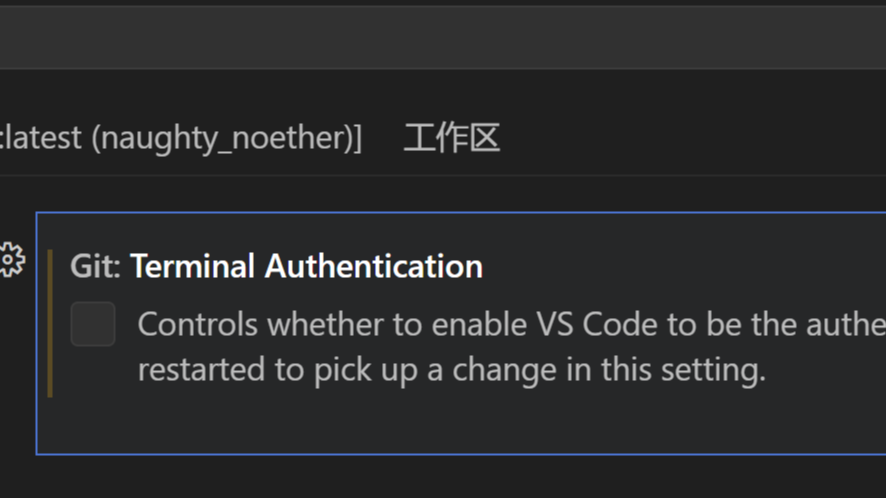 Git推送报错Authentication failed