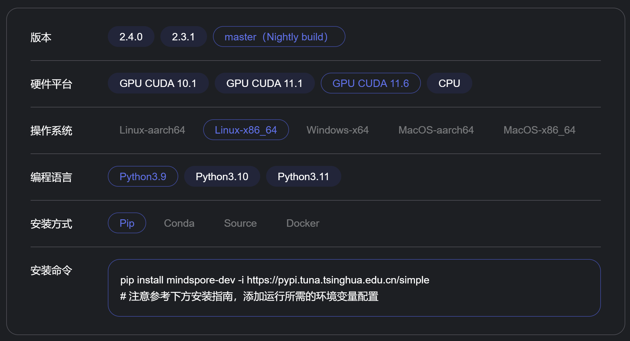 解决MindSpore-2.4-GPU版本的安装问题