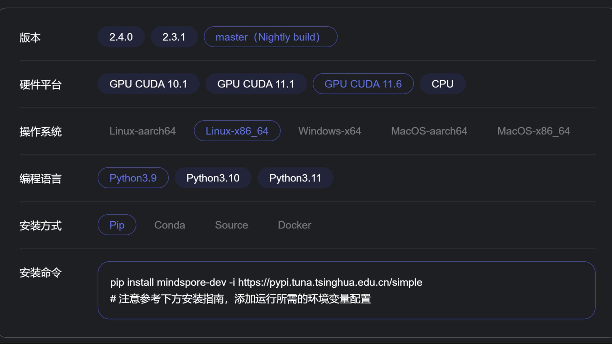 解决MindSpore-2.4-GPU版本的安装问题