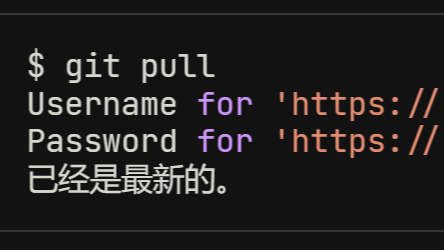 Conda环境Git Pull报错