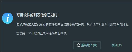 小心! Ubuntu更换软件源/Ubuntu更换国内源, 如果随便修改了这个文件,你的Ubuntu可能会起不来!-小白菜博客