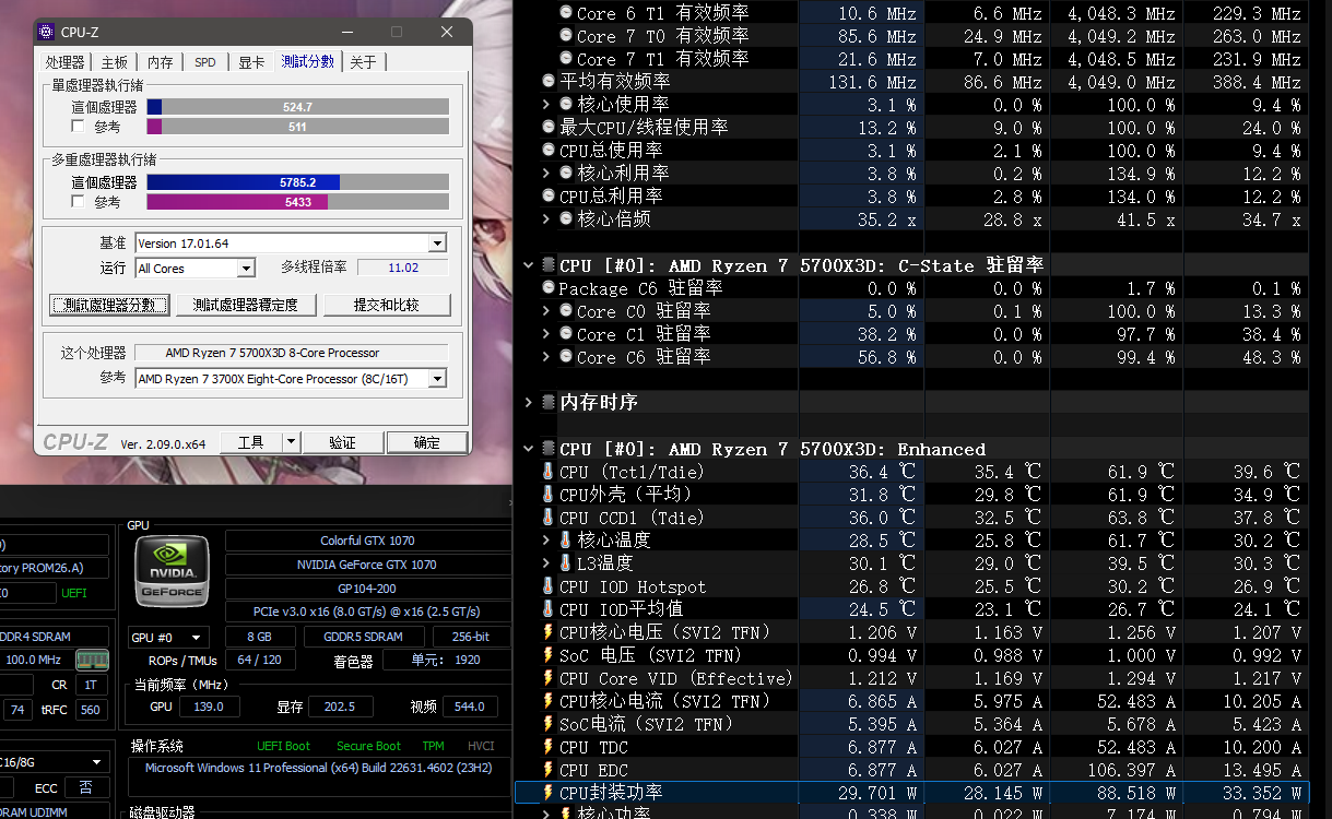 散热器比较：东海X5 vs 利民AK120SE vs 玄冰500