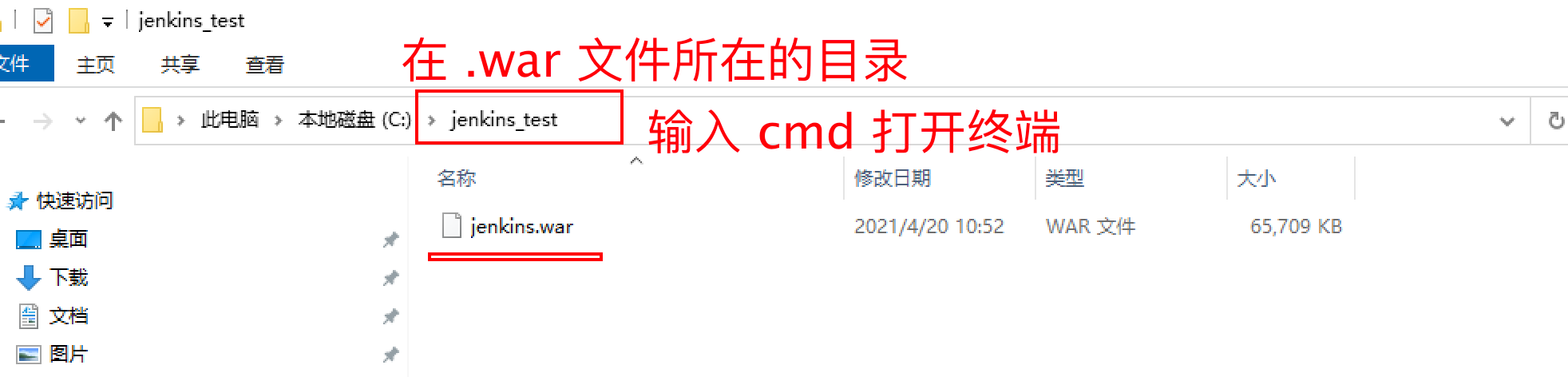 image-20220222150933124