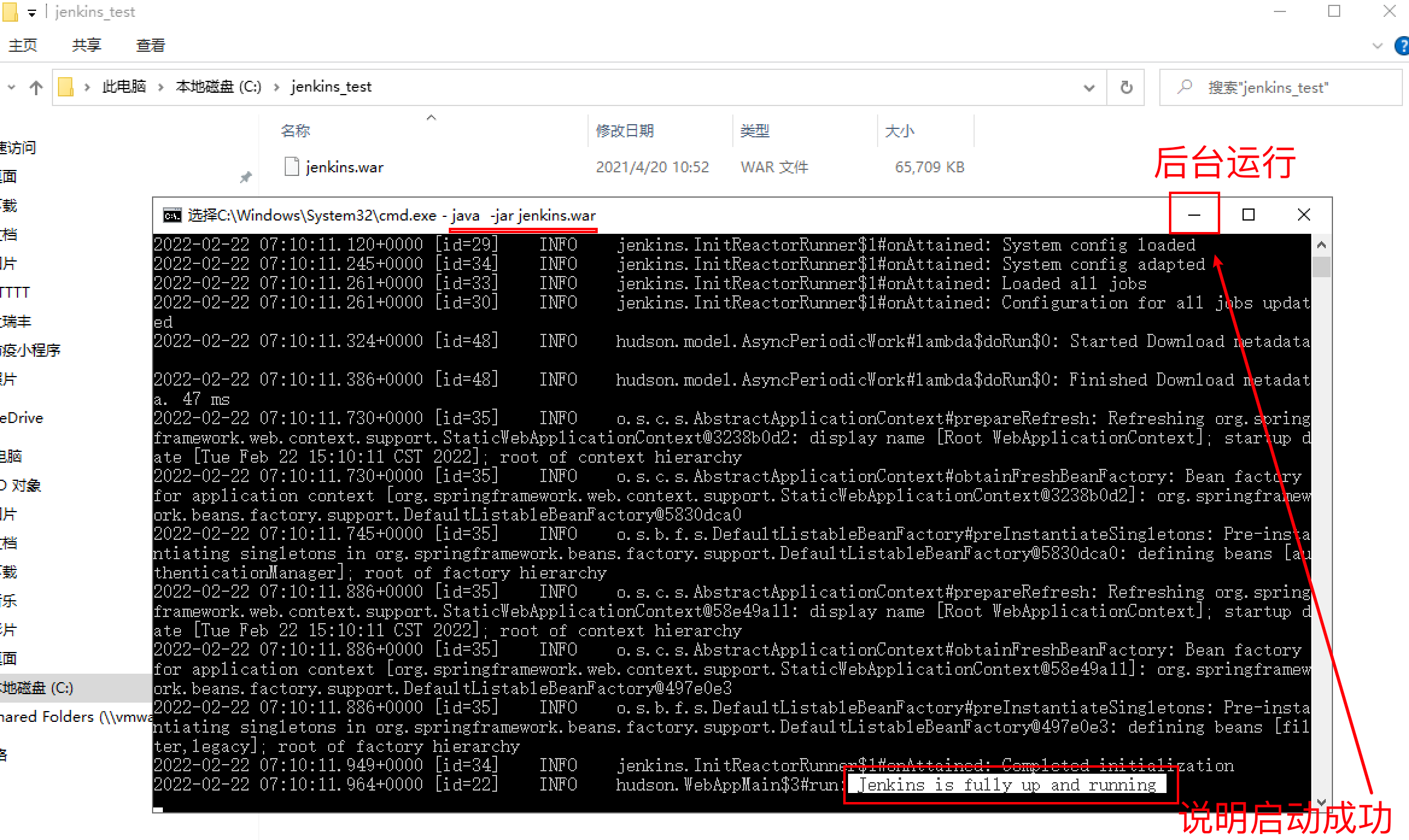 image-20220222151124158