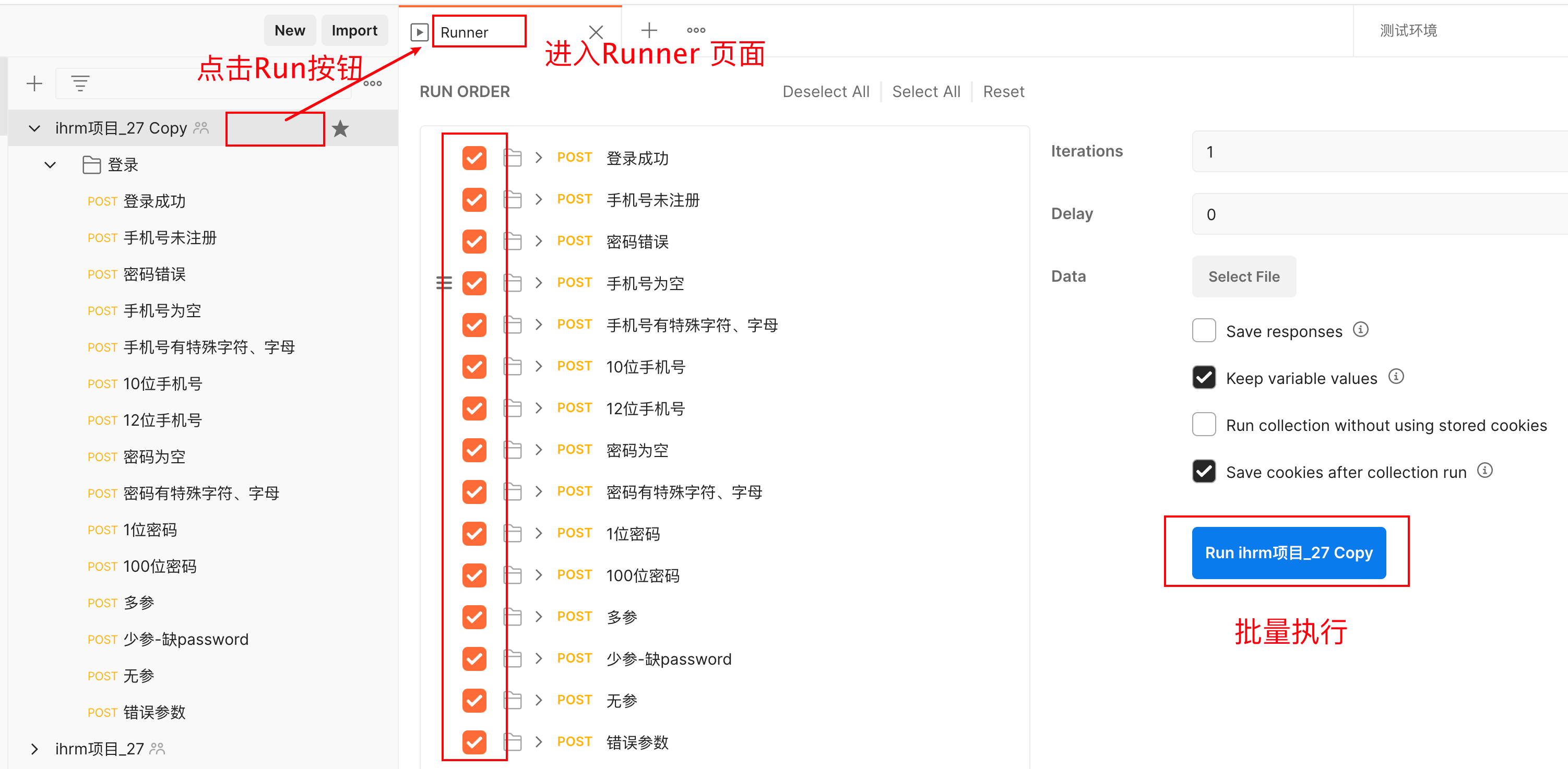 image-20220222154022457