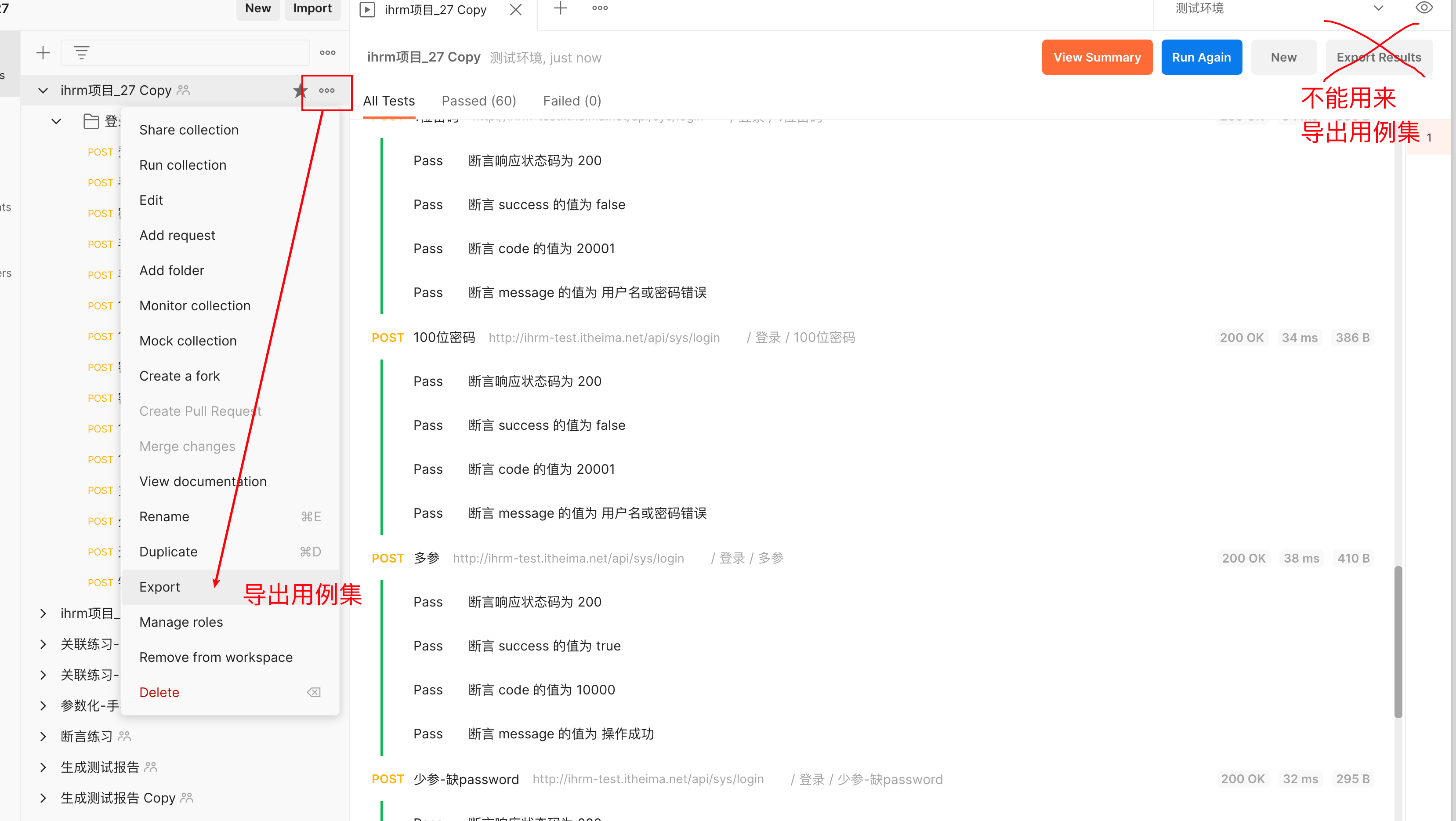 image-20220222154212052