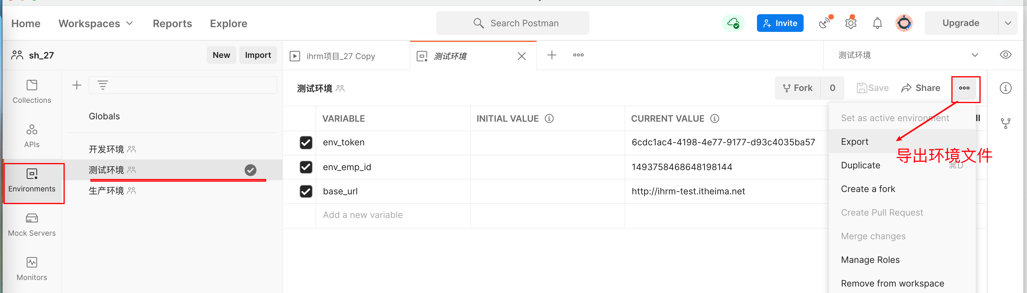 image-20220222154435710