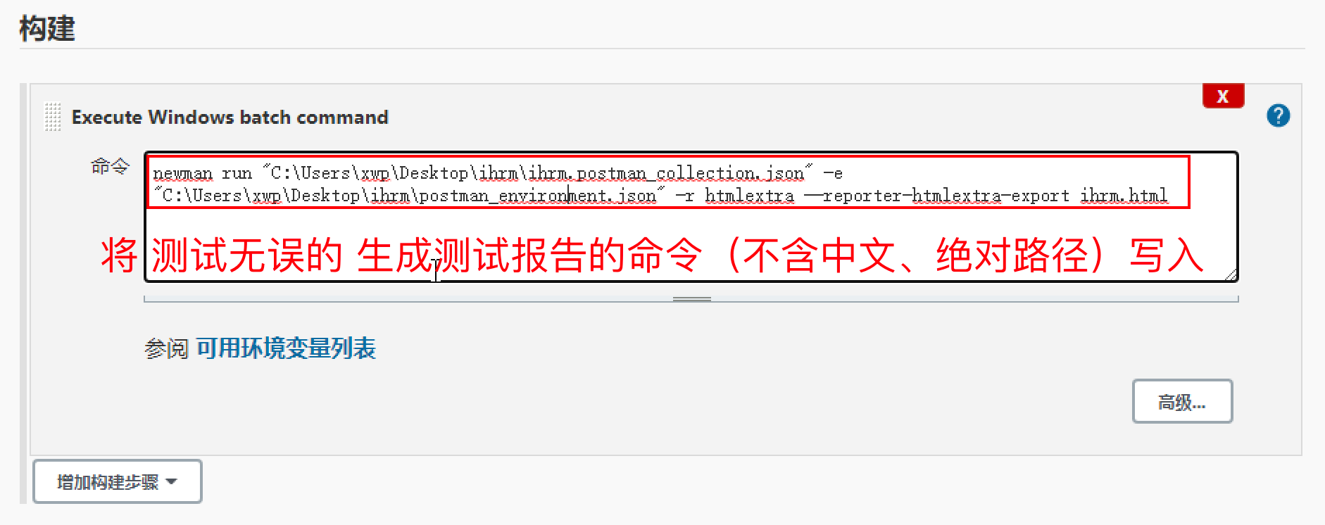 image-20220222161539638