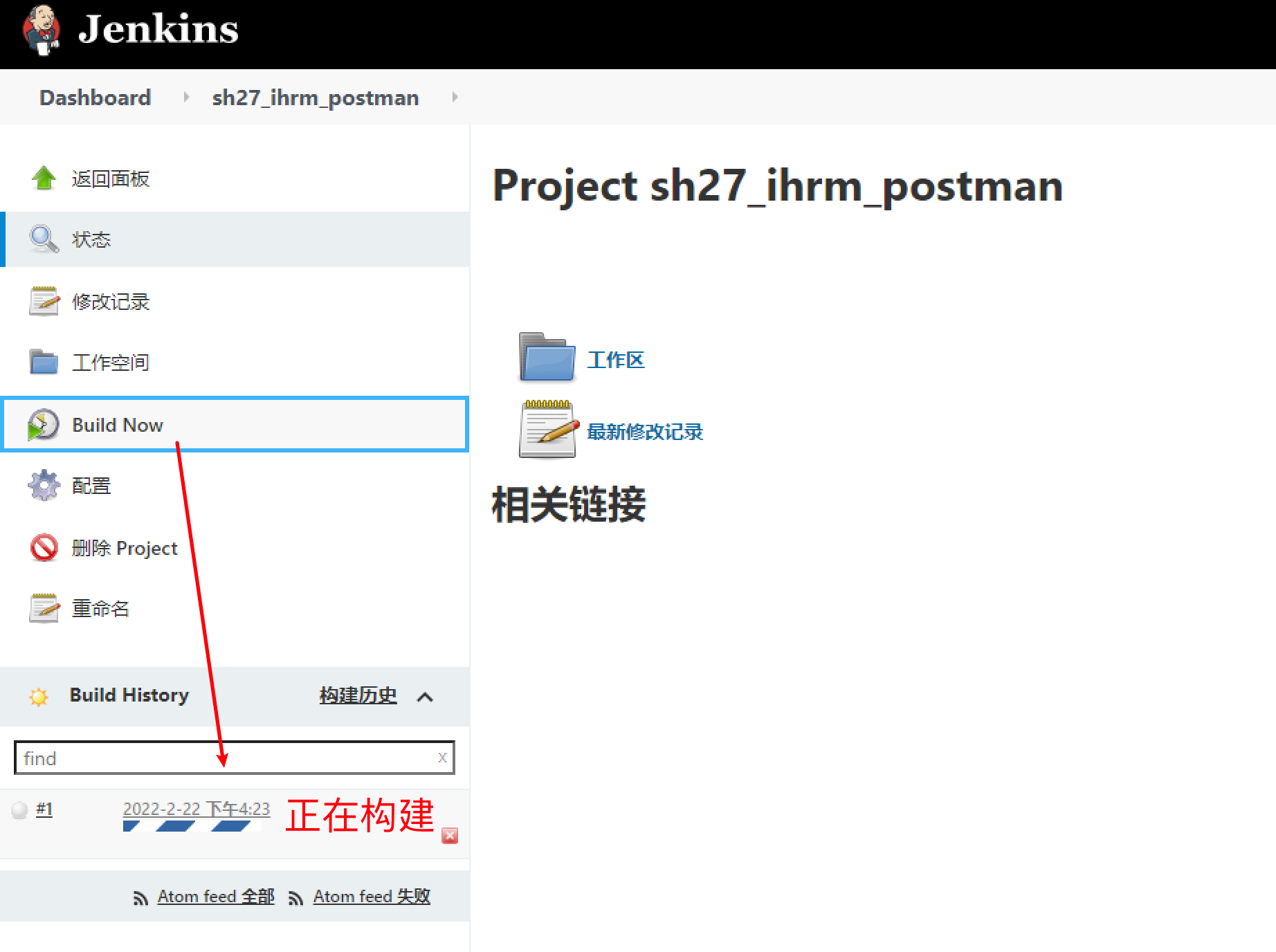 image-20220222162442095