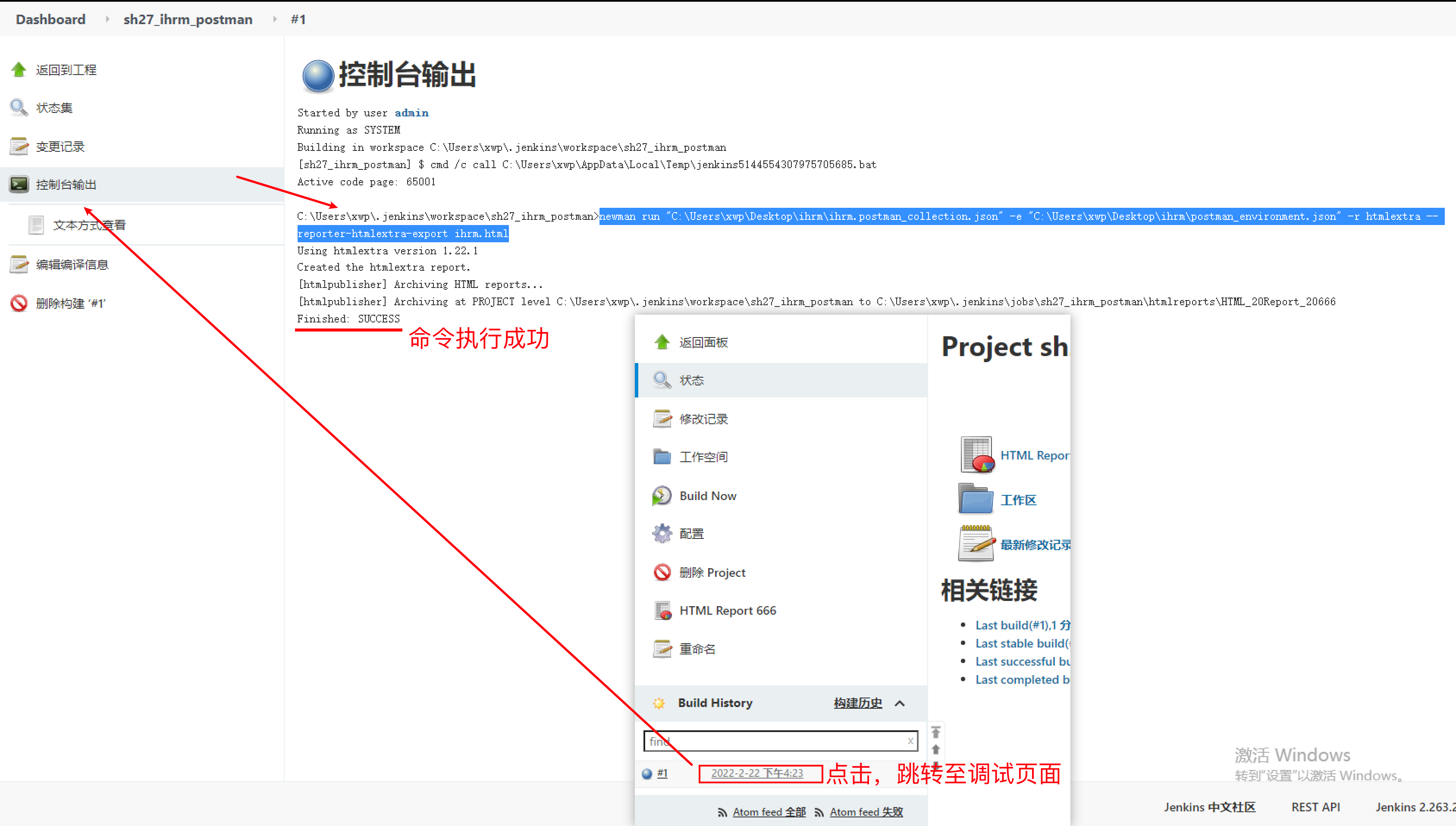 image-20220222162737490