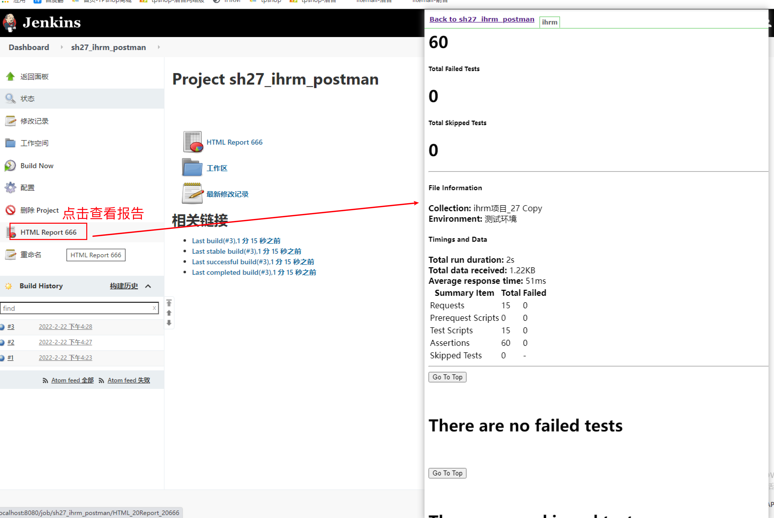 image-20220222162955178