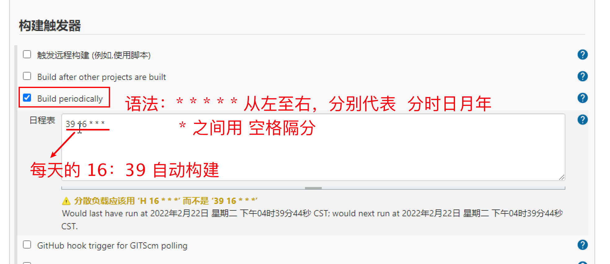 image-20220222164154872