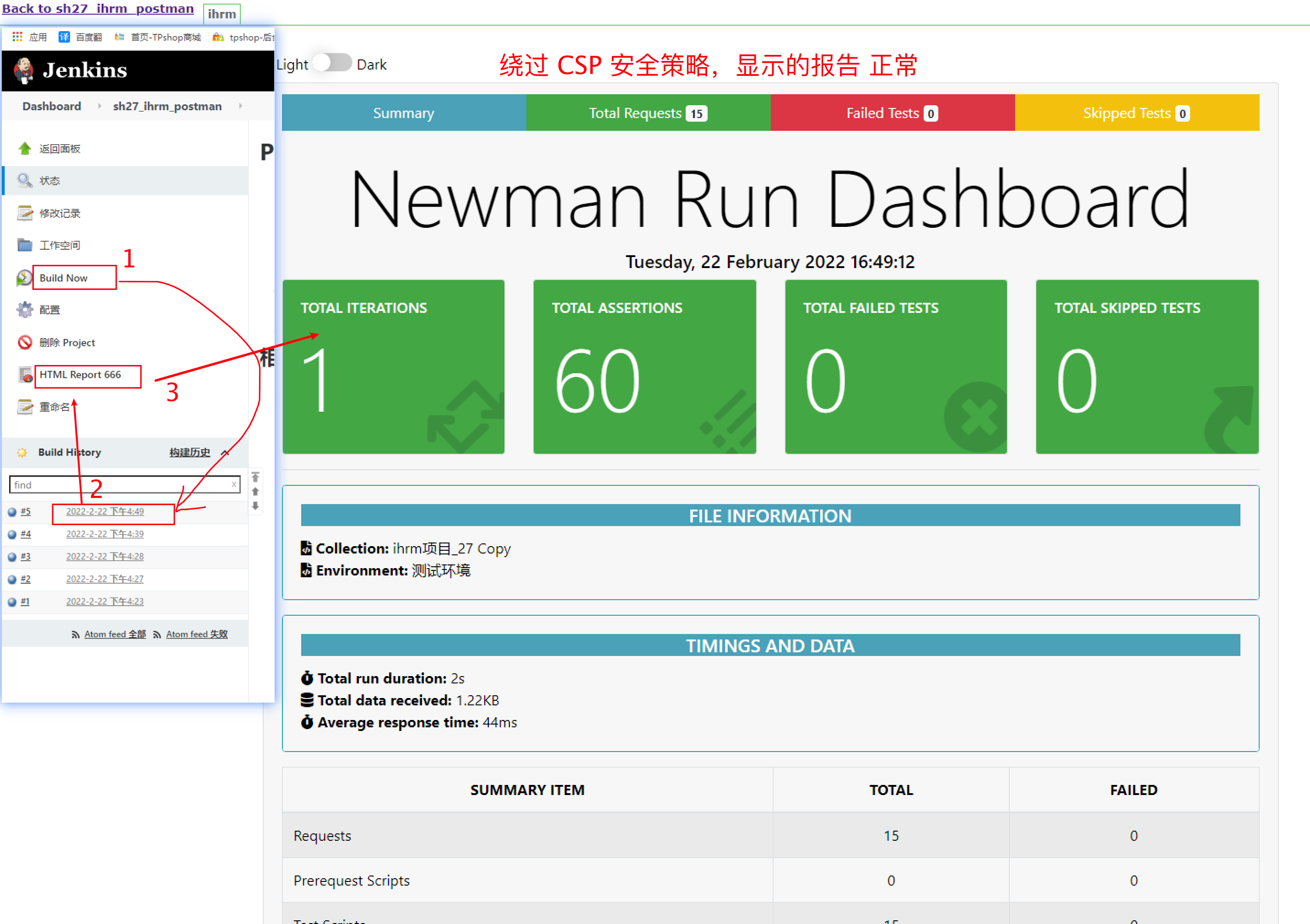 image-20220222165126016