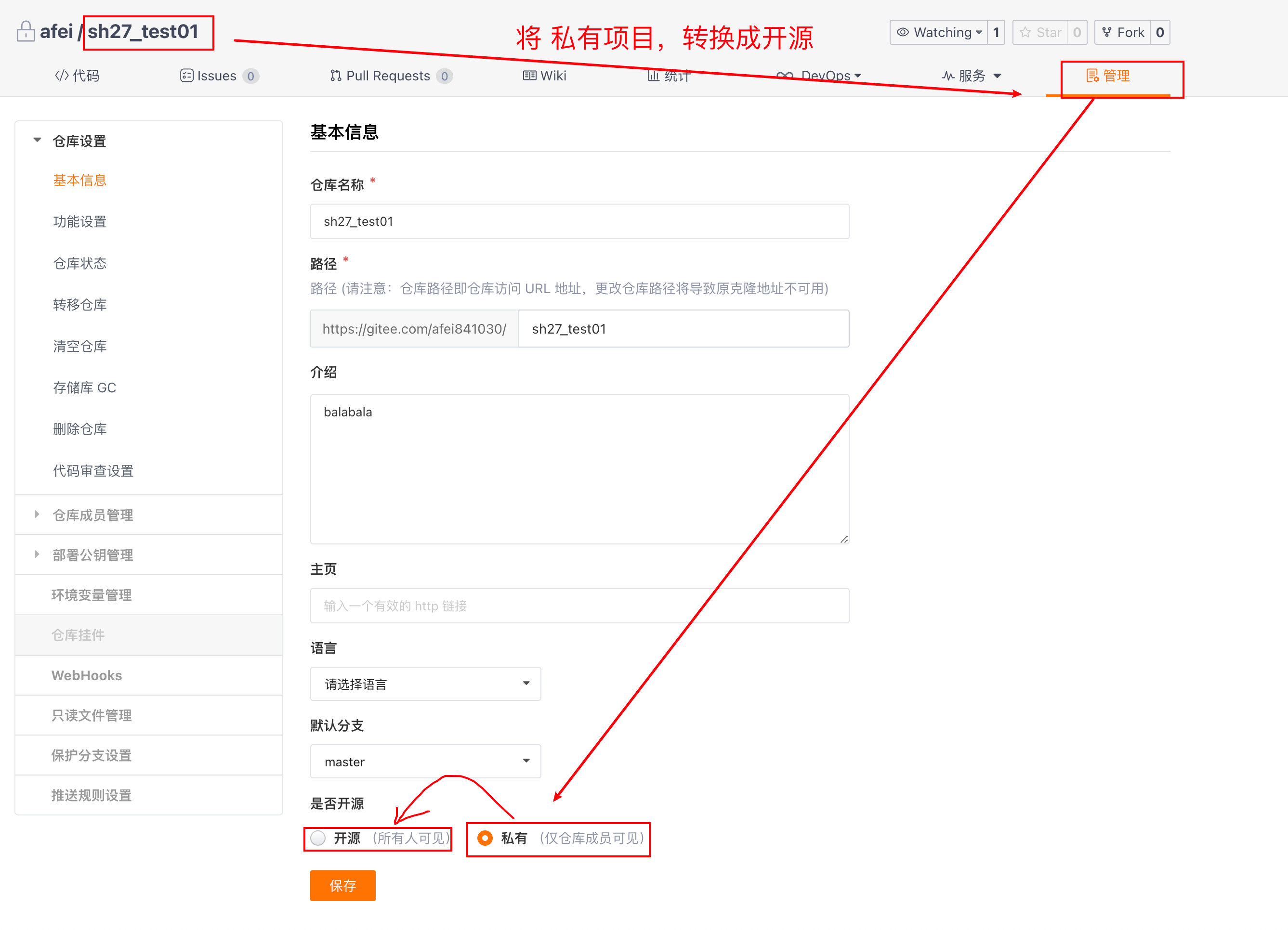 image-20220222170854885