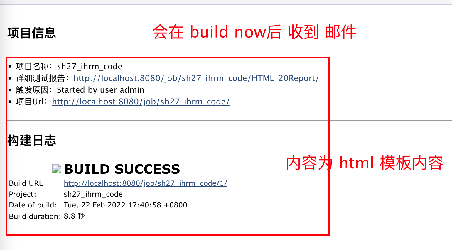 image-20220222174357751