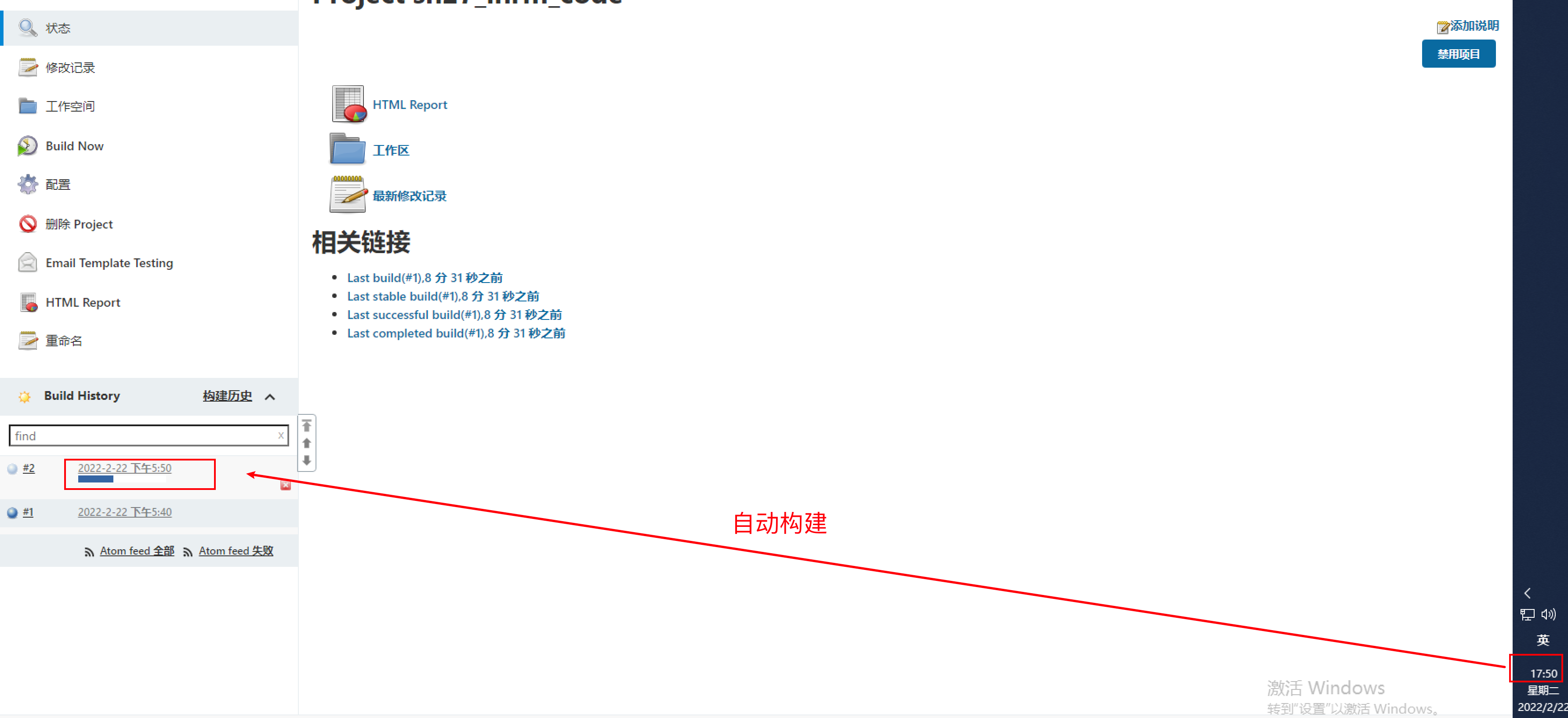 image-20220222175036312