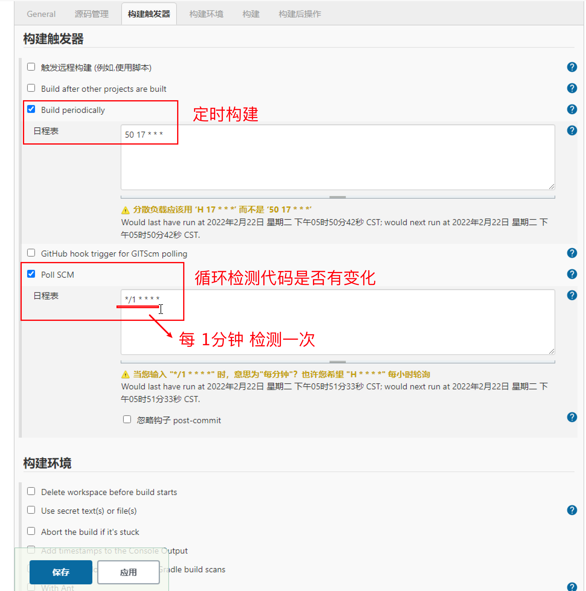 image-20220222175311654