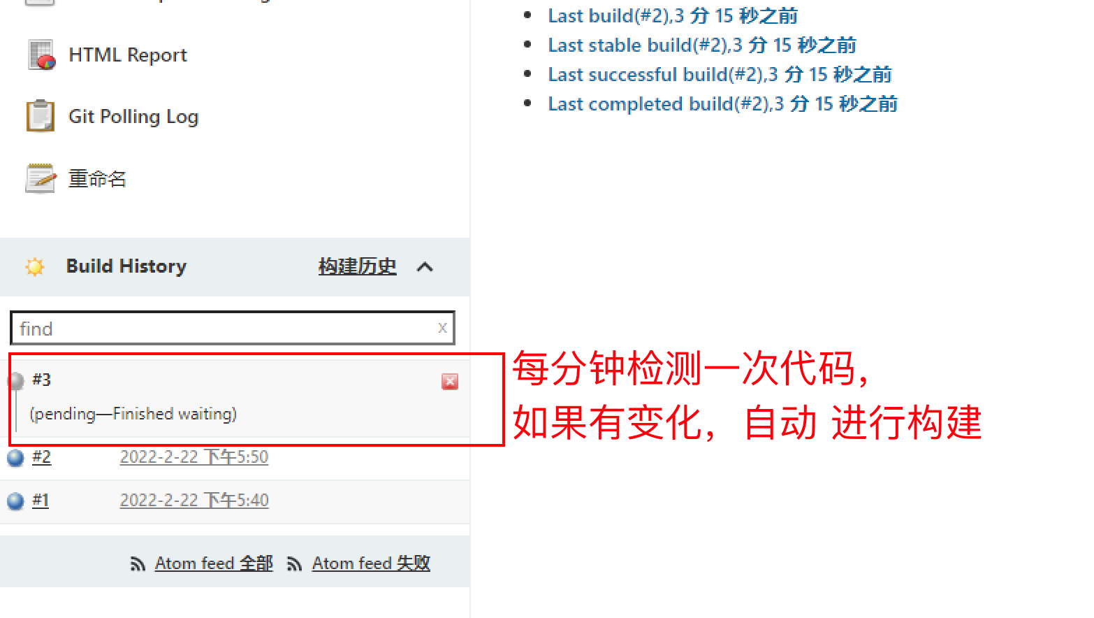 image-20220222175613081