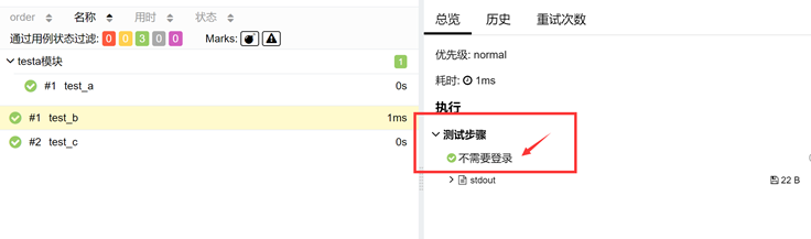 image-20210323170429933