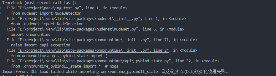 错误1