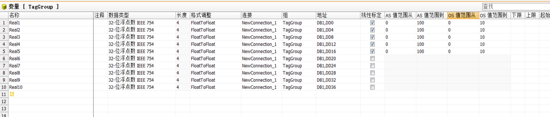 Wincc 7.5SP2下VBA编程批量设置变量线性标定