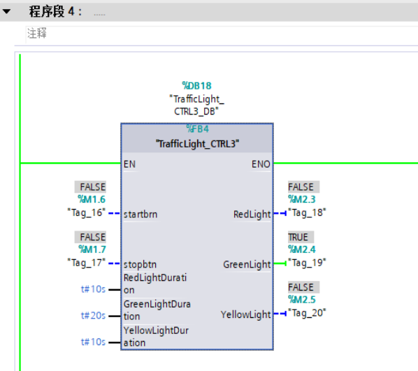 TIA使用SCL做交通信号灯带倒计时闪烁控制