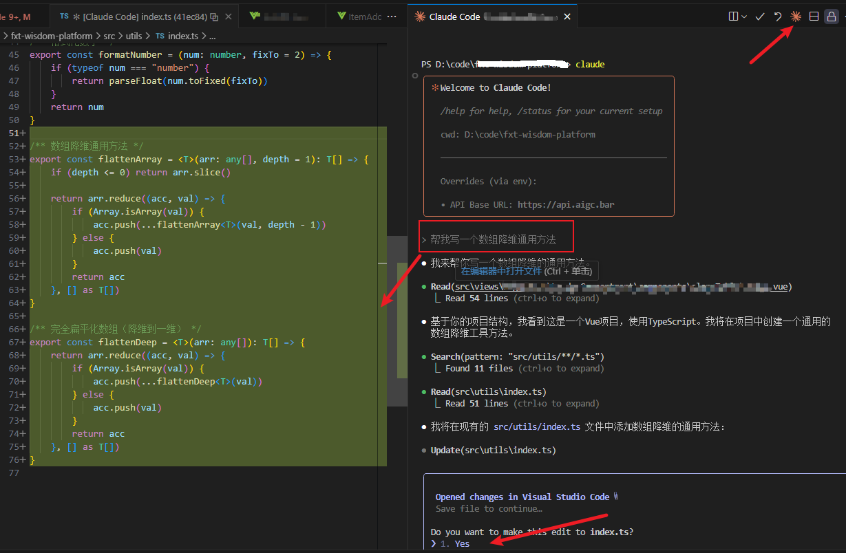 2293147-20250929162130305-502604187