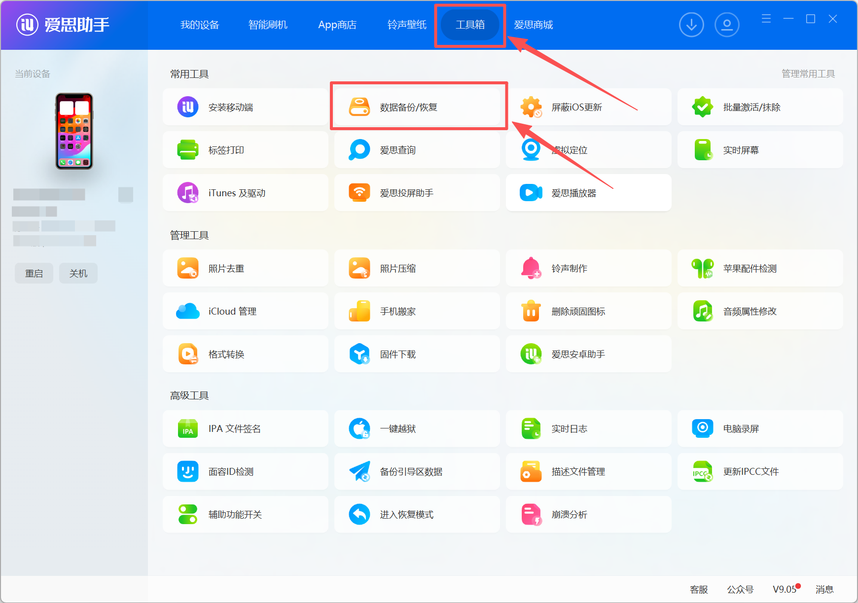 微信图片_20251116075811_68_57