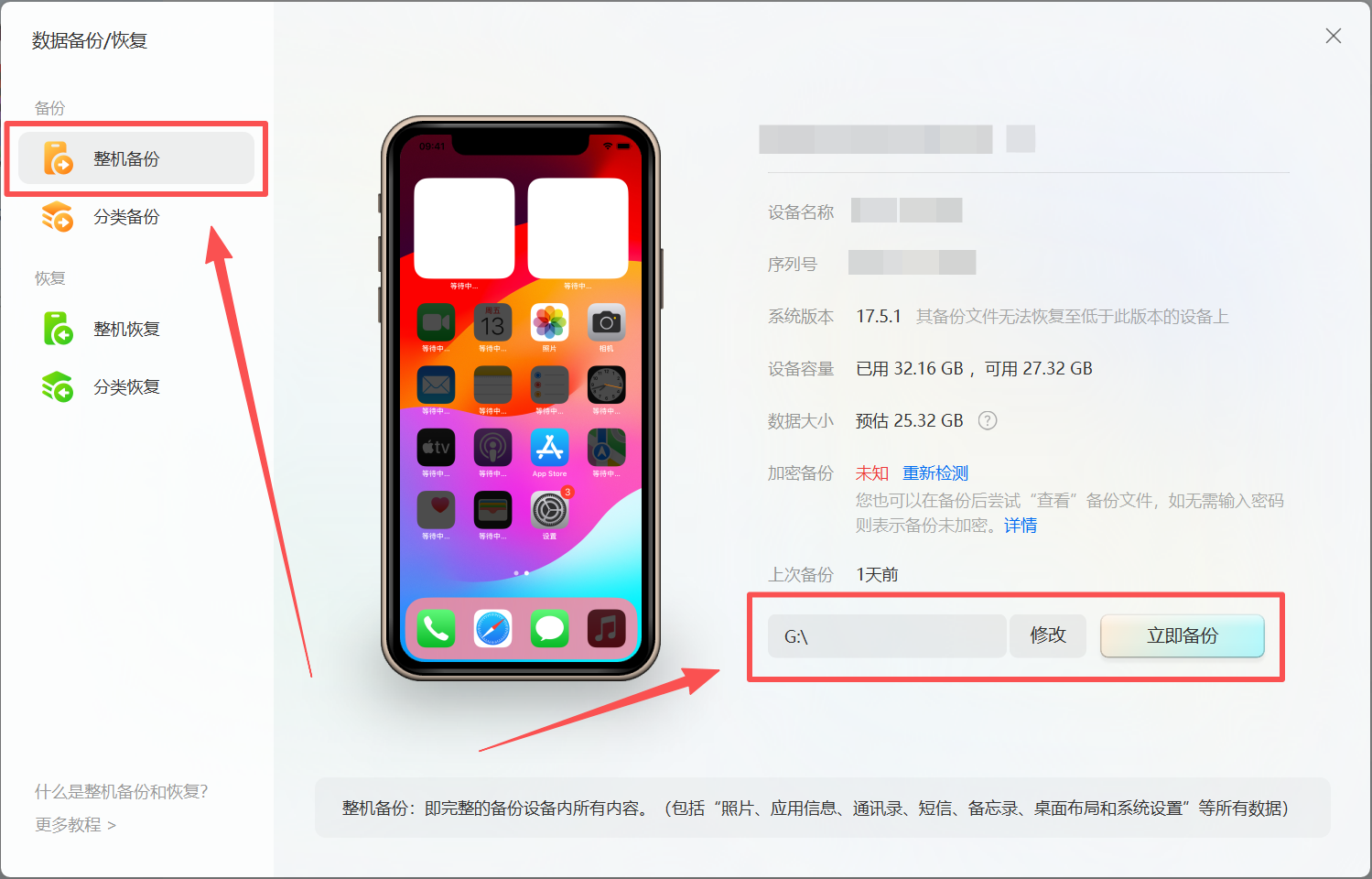 微信图片_2025-11-16_075904_123