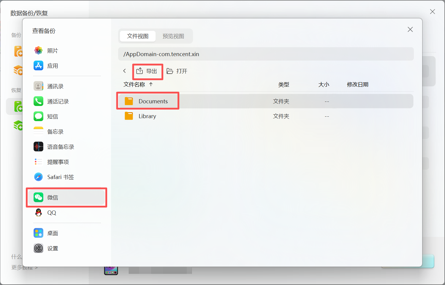 微信图片_20251116080008_69_57