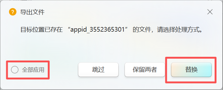 微信图片_2025-11-16_080049_036