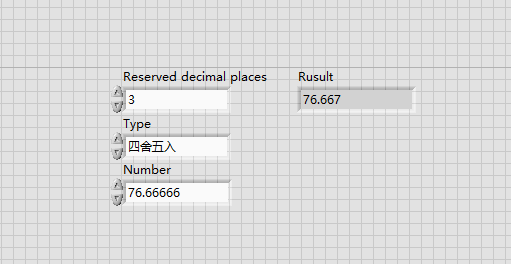 Labview程序内保留小数位数