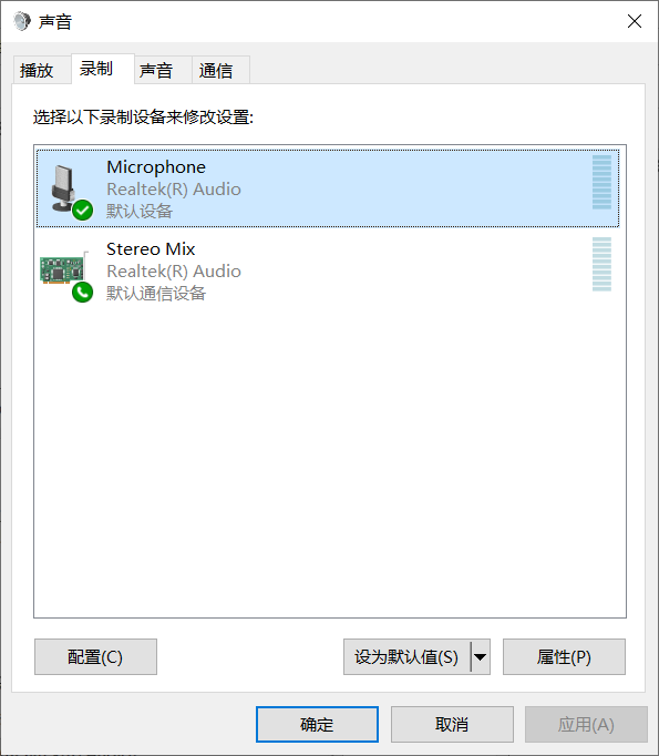 windows 10 聲音控制皮膚-錄製-microphone-偵聽      造成回聲，麥克風接收的 話/聲音 會再次播放出來