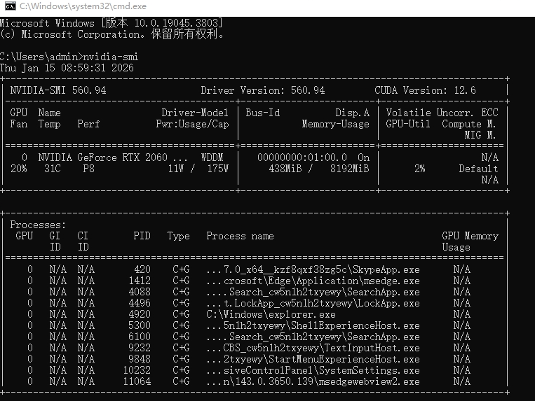 screenshot-1768440052520