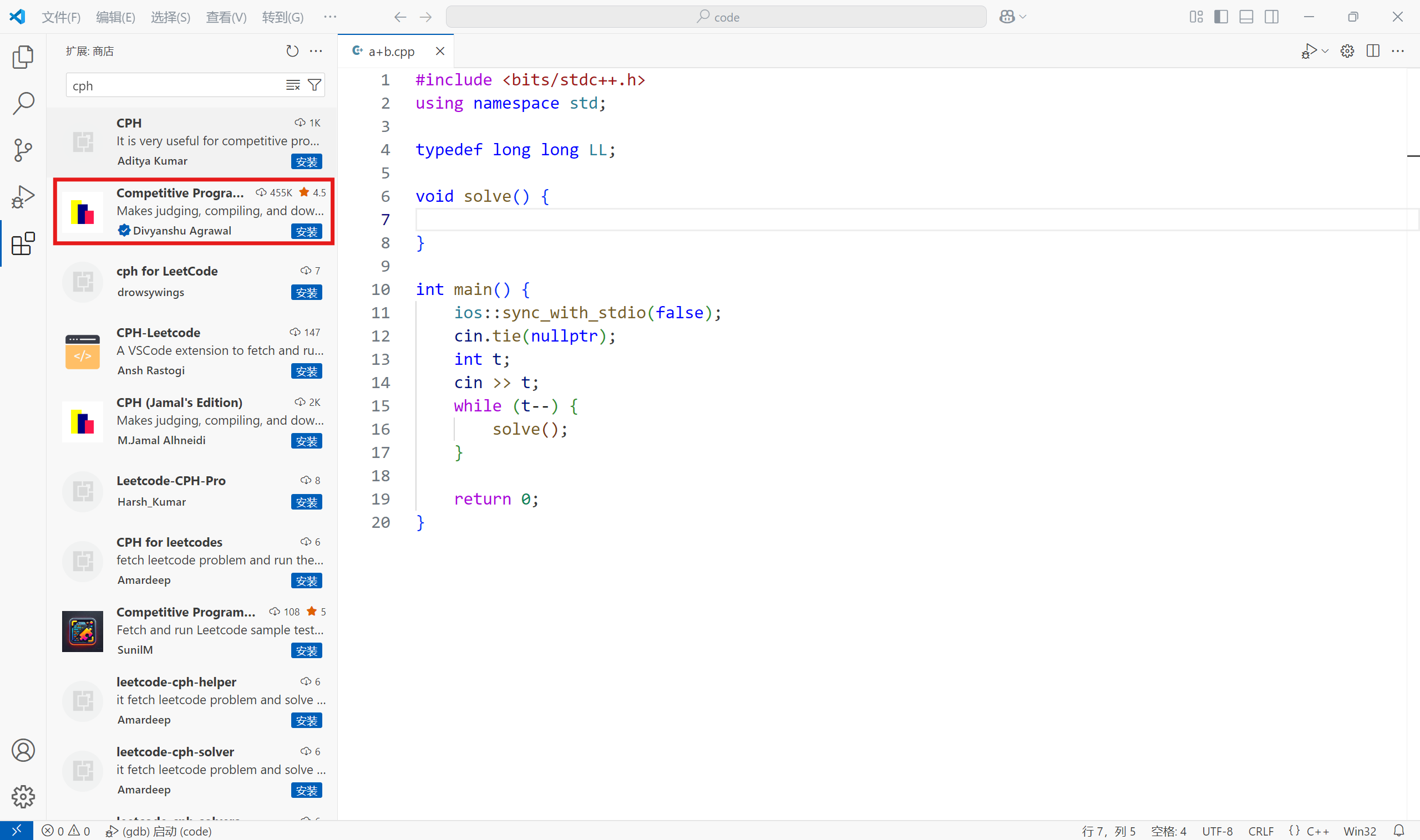 Visual Studio Code 配置 C++ 环境 - onlyblues - 博客园