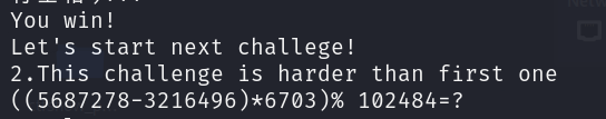 极客大挑战2023-pwn-nc_pwntools  WriteUp