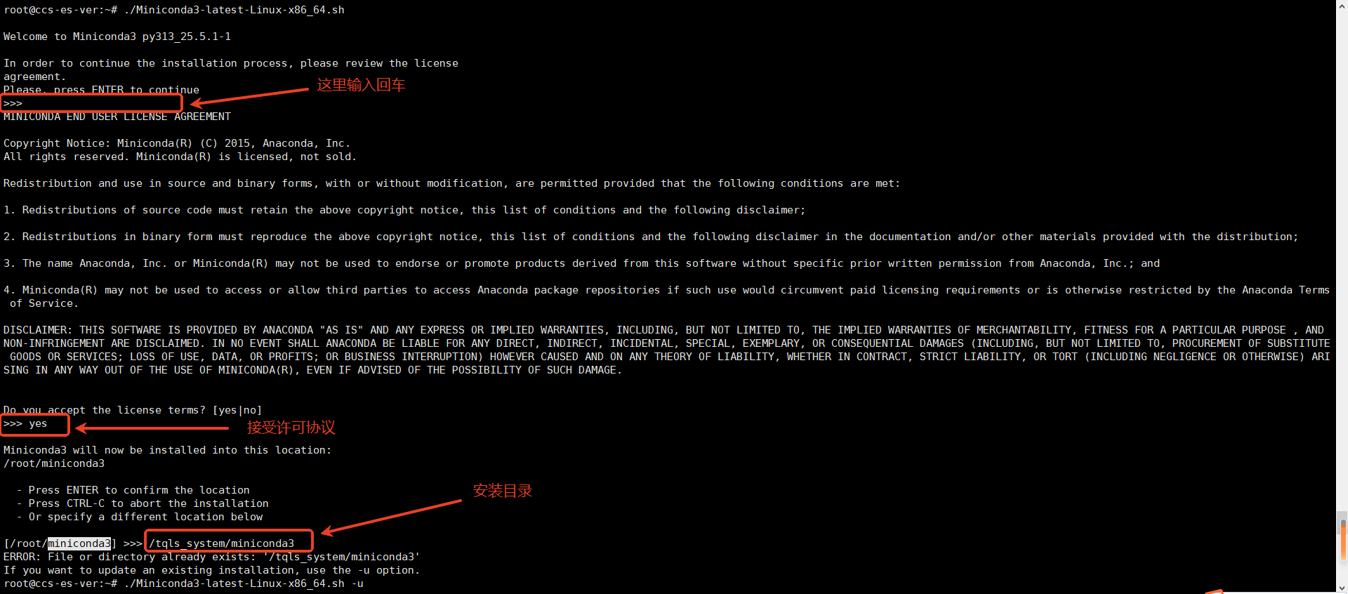 image-20250822091550672