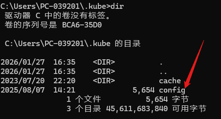 image-20260127172514346