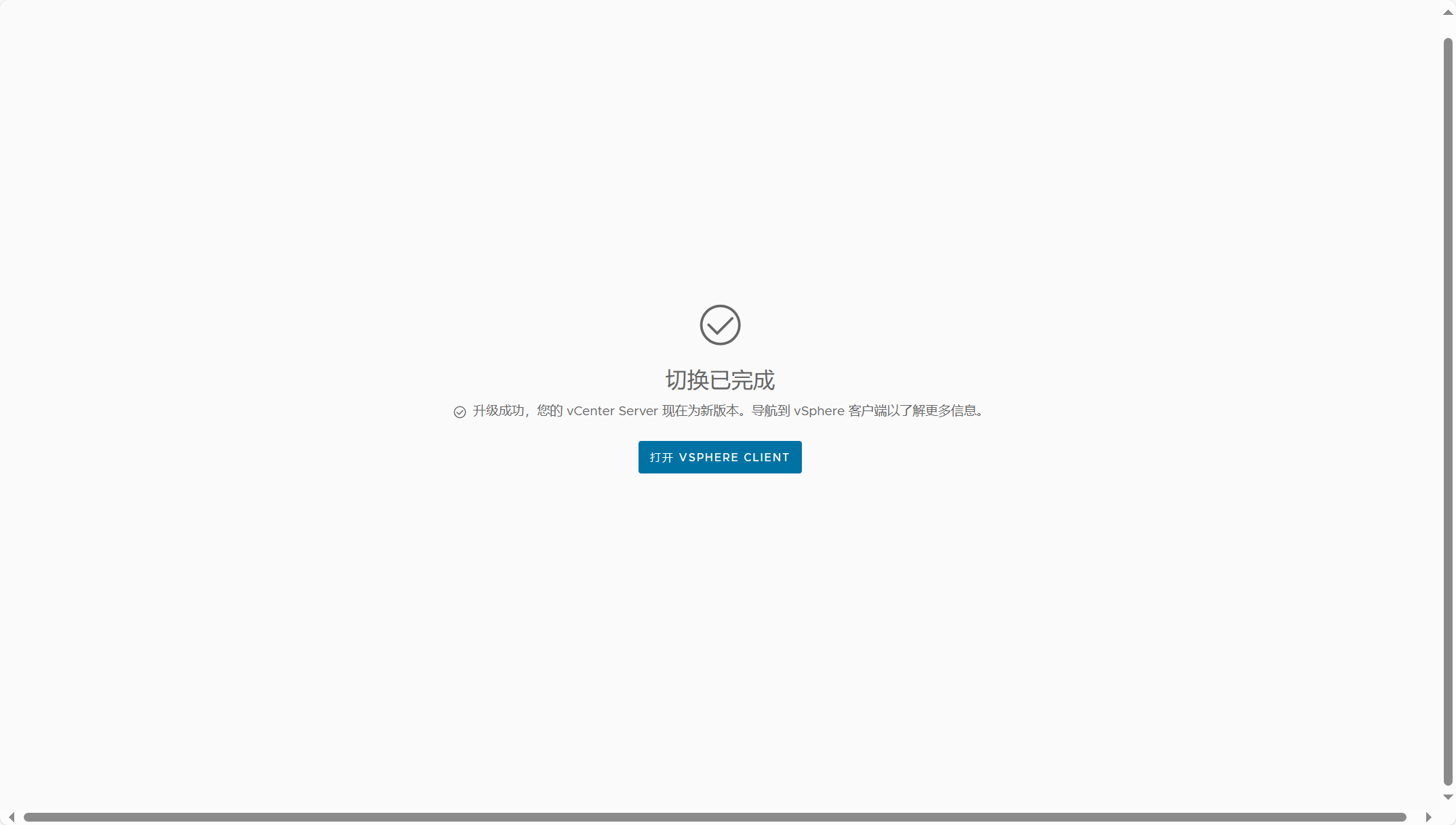 【VMware vCenter】使用Reduced Downtime Update (RDU)升級更新vCenter Server。