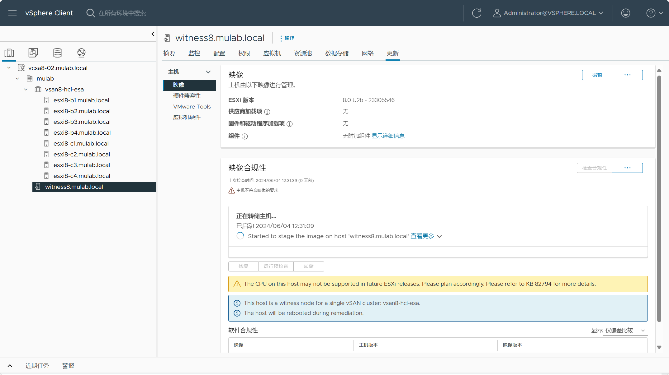 【VMware vSphere】使用vSphere Lifecycle Manager（vLCM）管理独立主机和集群的生命周期。