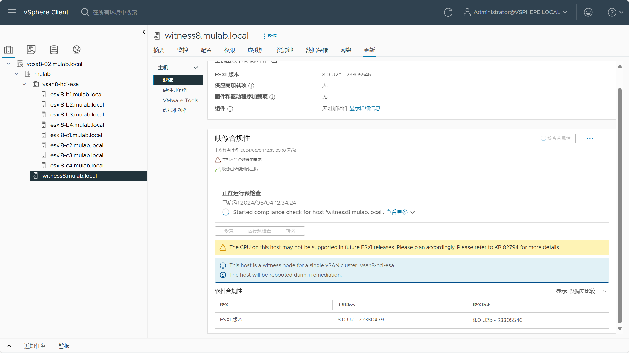 【VMware vSphere】使用vSphere Lifecycle Manager（vLCM）管理独立主机和集群的生命周期。