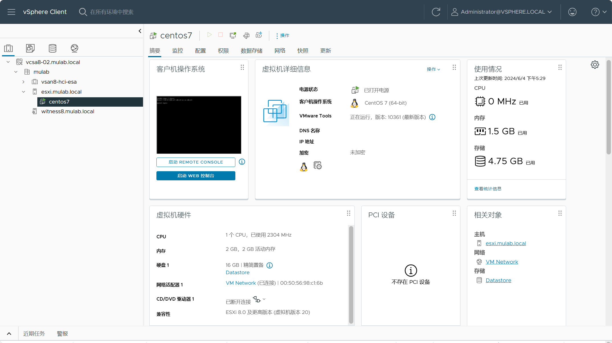 【VMware vSphere】使用vSphere Lifecycle Manager（vLCM）管理独立主机和集群的生命周期。