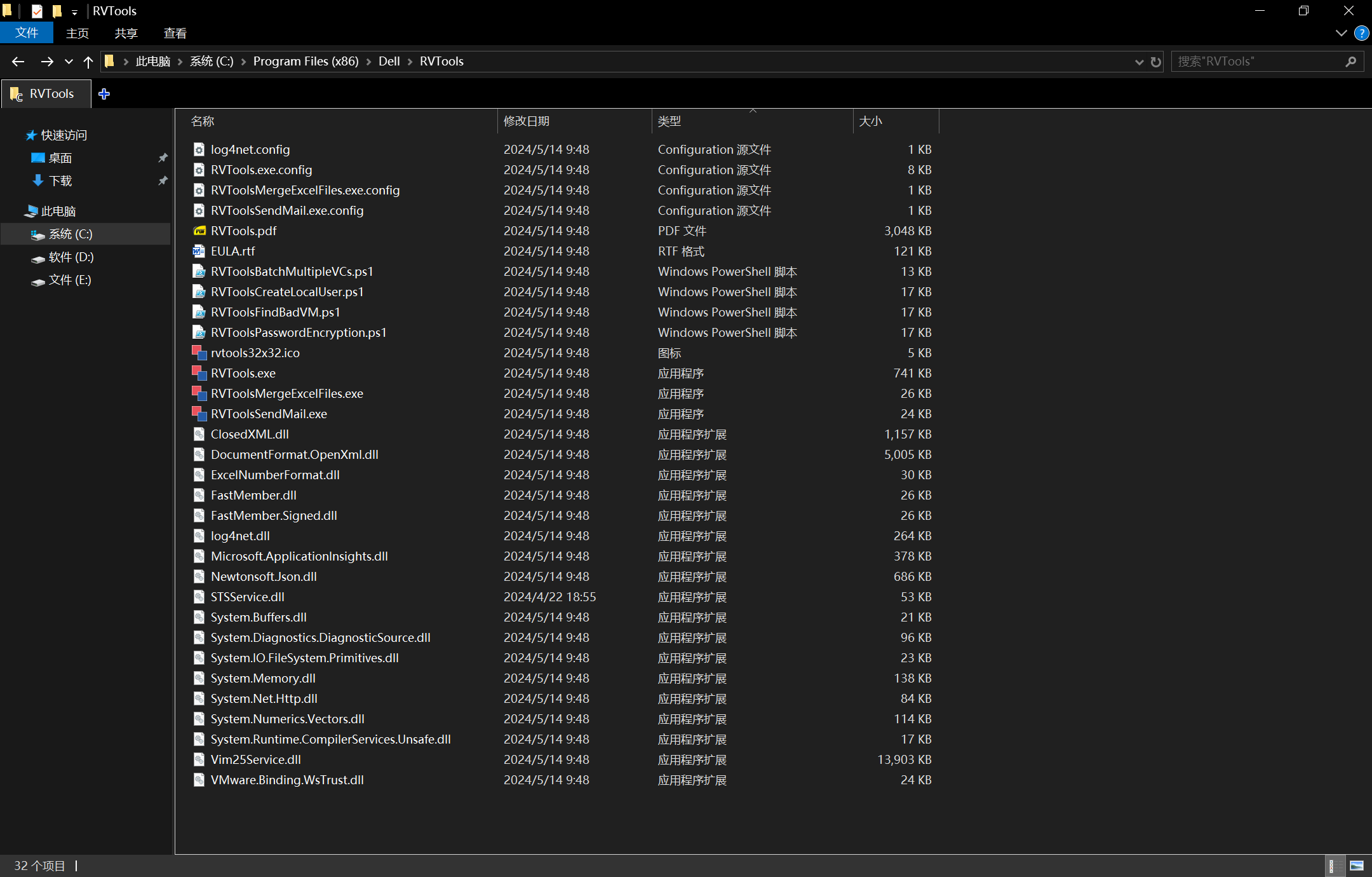 【VMware vSphere】使用RVTools中的PowerShell指令碼建立匯出vSphere環境資訊的自動化任務。