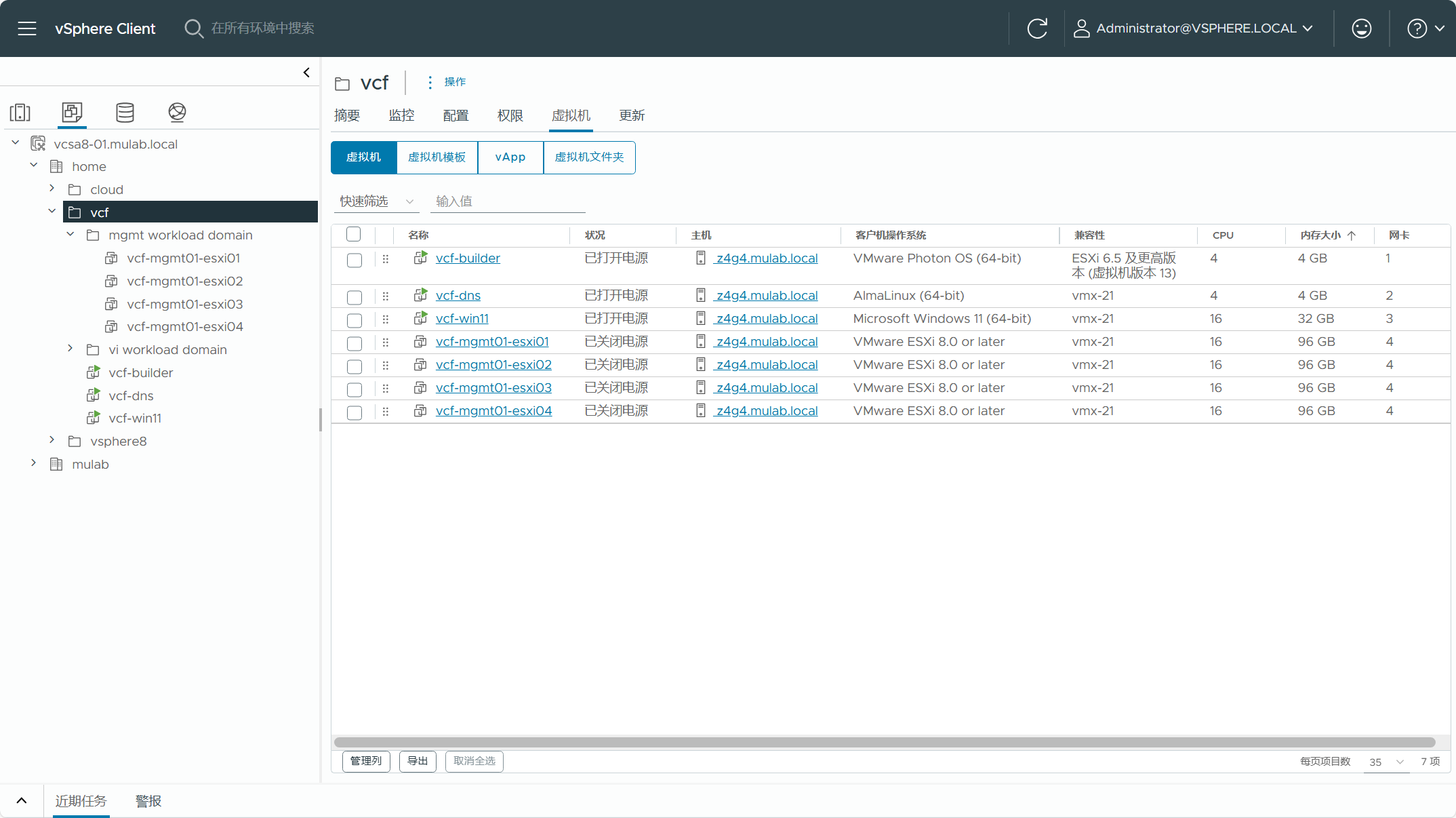 【VMware VCF】VMware Cloud Foundation Part 04：準備 ESXi 主機。