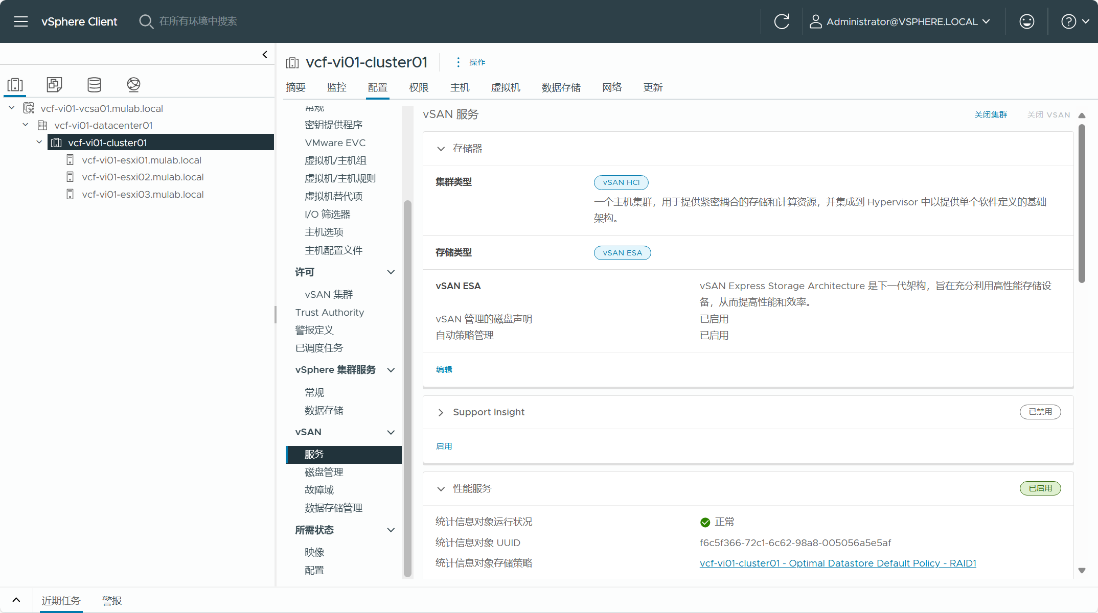 【VMware VCF】使用 VCF Import Tool 將現有 vSphere 環境匯入為 VI 域。