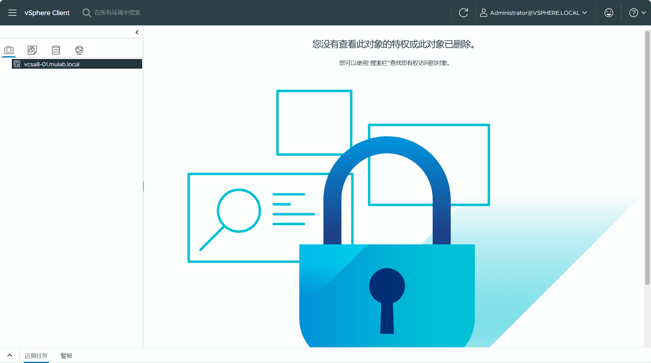 【VMware vCenter】升級到 vCenter Server 8.0 U3b 後 vSphere Client 出現卡死和不響應等問題的解決方法。