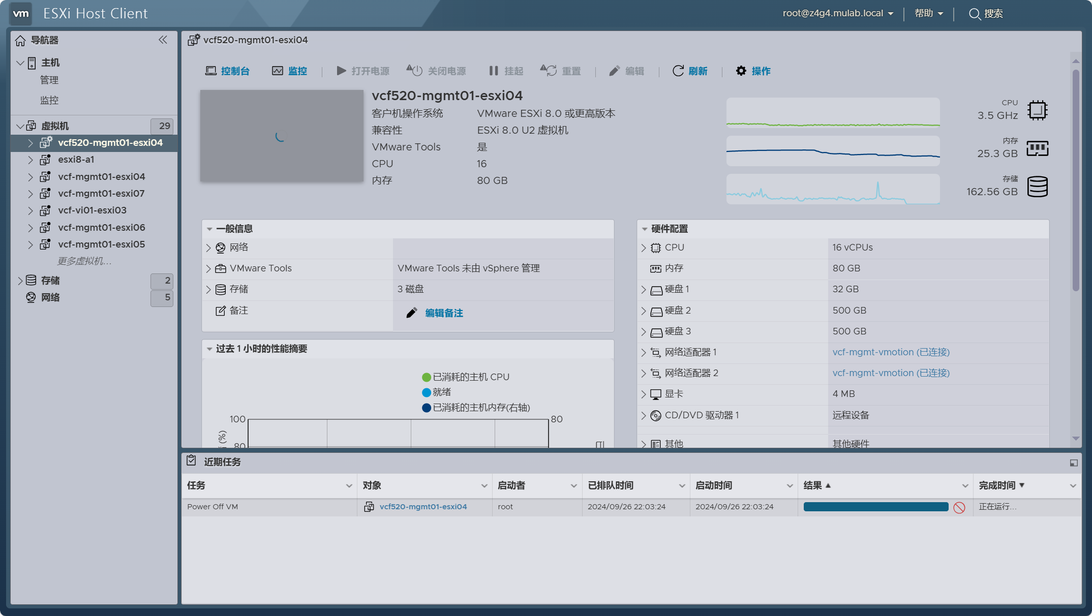 【VMware ESXi】使用 esxtop 殺死 ESXi 主機中卡死和不響應的虛擬機器。