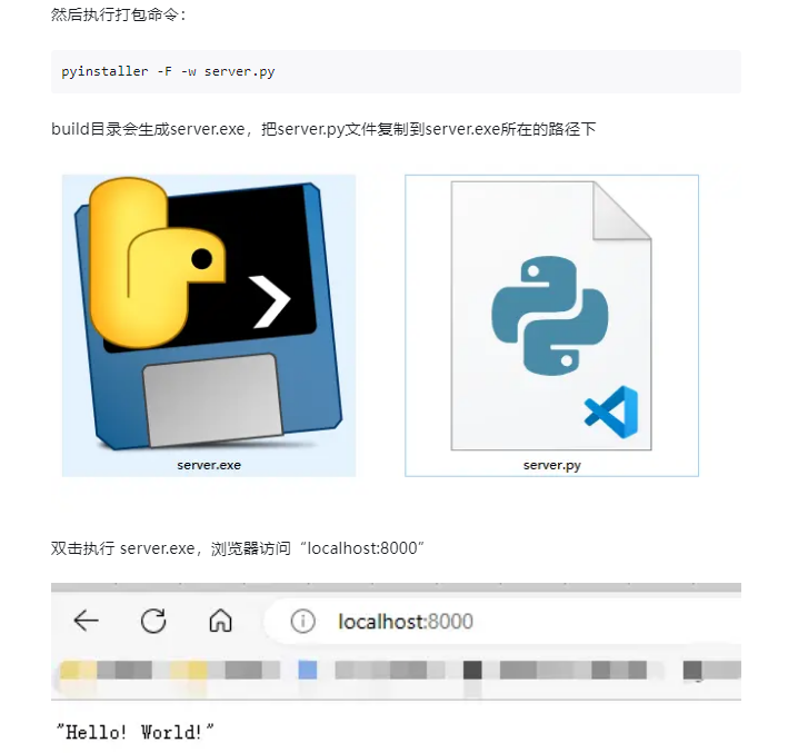 pyinstaller 打包uvicorn的坑